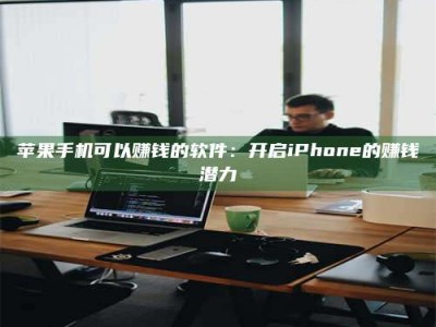 蚌埠▬▬▬ 权威认证 15天科学降糖仪黑科技试药，糖友胰岛素不再喝干了！▬▬▬