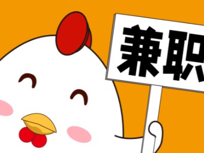 蚌埠宝妈居家带娃线上兼职赚钱项目有哪些推荐