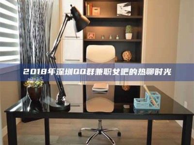 蚌埠上海试药员招聘网：求职新机遇，薪资待遇优厚！