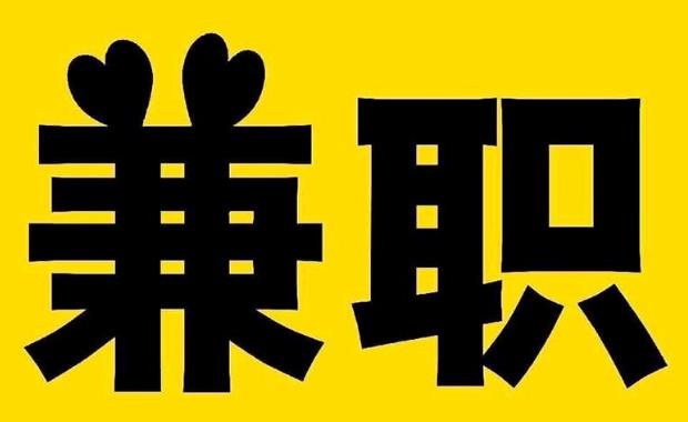 蚌埠网上兼职哪里找