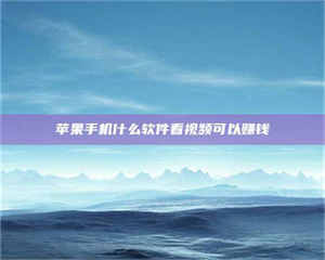 蚌埠5个最好的找兼职家教渠道，拿到成都兼职家教吧！ 第1张