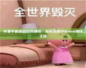 蚌埠'嗑瓜子风波'背后的真相：那些误入'美食陷阱'的试药人... 第1张