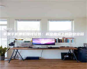 蚌埠2023洛阳最新招聘：医药英才速来报名！ 第1张