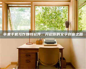 蚌埠2024年全国金投美亚招募中心详解，避免踩坑指南！ 第1张