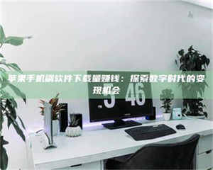 蚌埠AZD9291试药：探秘一种突破性******药物 第1张