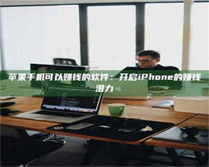 蚌埠▬▬▬ 权威认证 15天科学降糖仪黑科技试药，糖友胰岛素不再喝干了！▬▬▬ 第1张