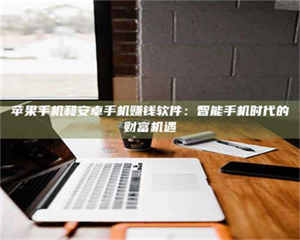 蚌埠《一笔登记入册：招工试药员故事》 第1张