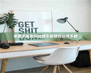 蚌埠《淬狱迷宫》—— 药剂测试下的人性挣扎 第1张