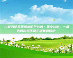 蚌埠【考个药剂师执照轻松进阶职场？这些秘籍你知道吗】 第1张