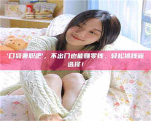 蚌埠【重磅消息】医药白马股公司直招！西安应招入医路无忧！ 第1张