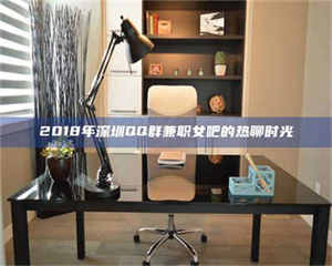 蚌埠上海试药员招聘网：求职新机遇，薪资待遇优厚！ 第1张