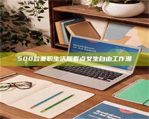 蚌埠上海阿卡波糖片试药低价来袭，李佳琦也坐不住了！联合利华工厂直供太香了！ 第1张