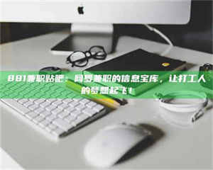 蚌埠丑女试药风波：药师的谦狗牙子故事 第1张